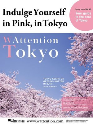 cover image of Indulge Yourself in Pink， in Tokyo／ WAttention Tokyo vol．03
